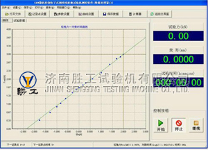 SXW-300微机控制电子式松弛试验机（卧式）-4.jpg